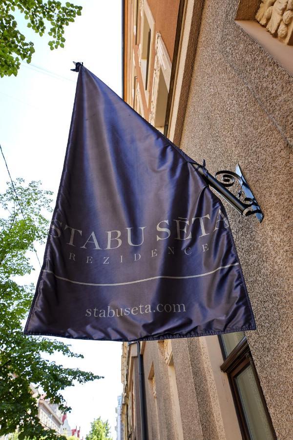 Stabu Seta Apartments Рига Экстерьер фото